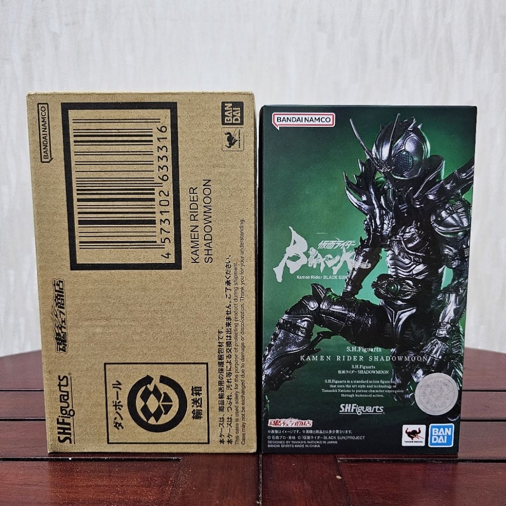 Bandai S.H.Figuarts / SHF Kamen Rider Shadowmoon (Kamen Rider Black Sun)
