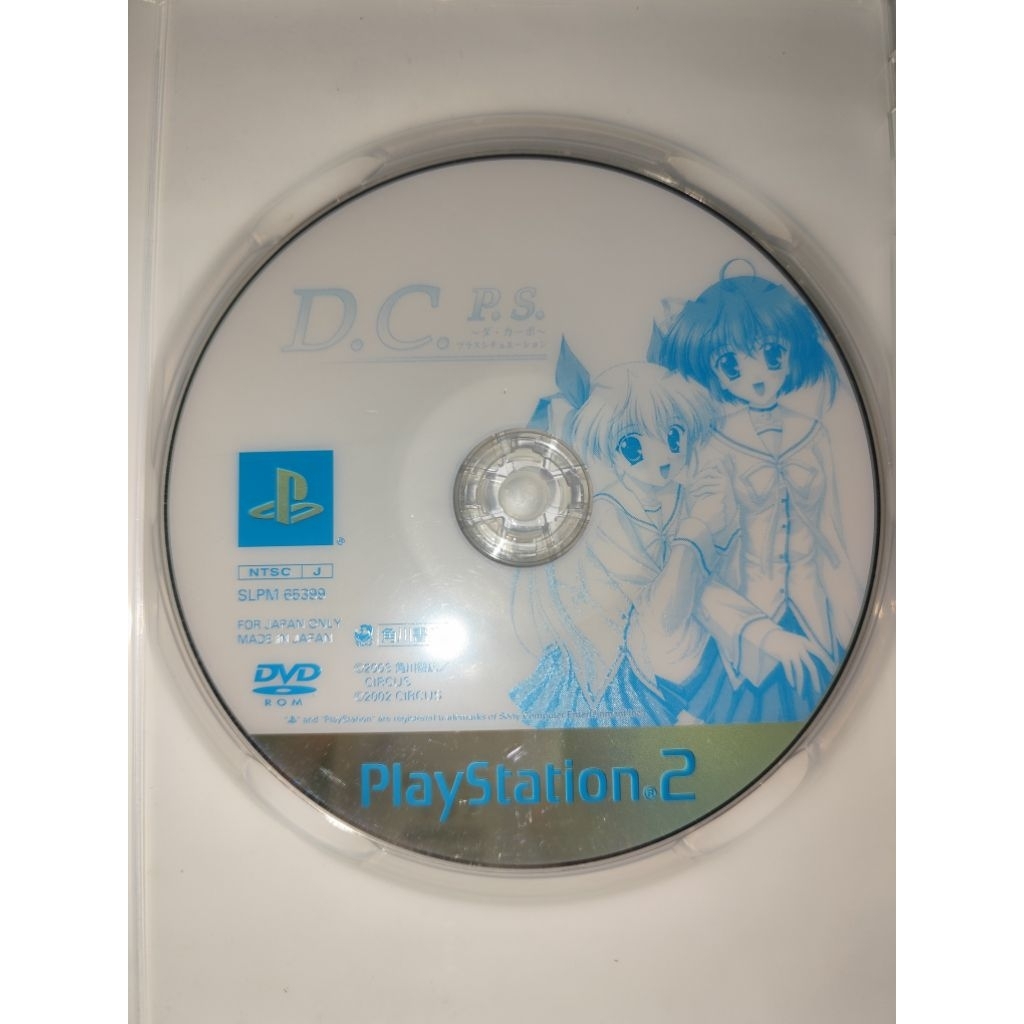  D.C.P.S. - Da Capo - Plus Situation