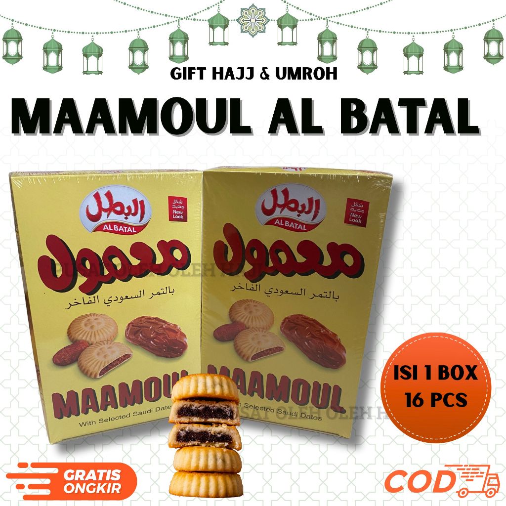 BISKUIT KURMA MAAMOUL AL BATAL 1 BOX ISI 16 PCS MADE IN SAUDI ASLI ORIGINAL MAAMOUL PREMIUM DENGAN I