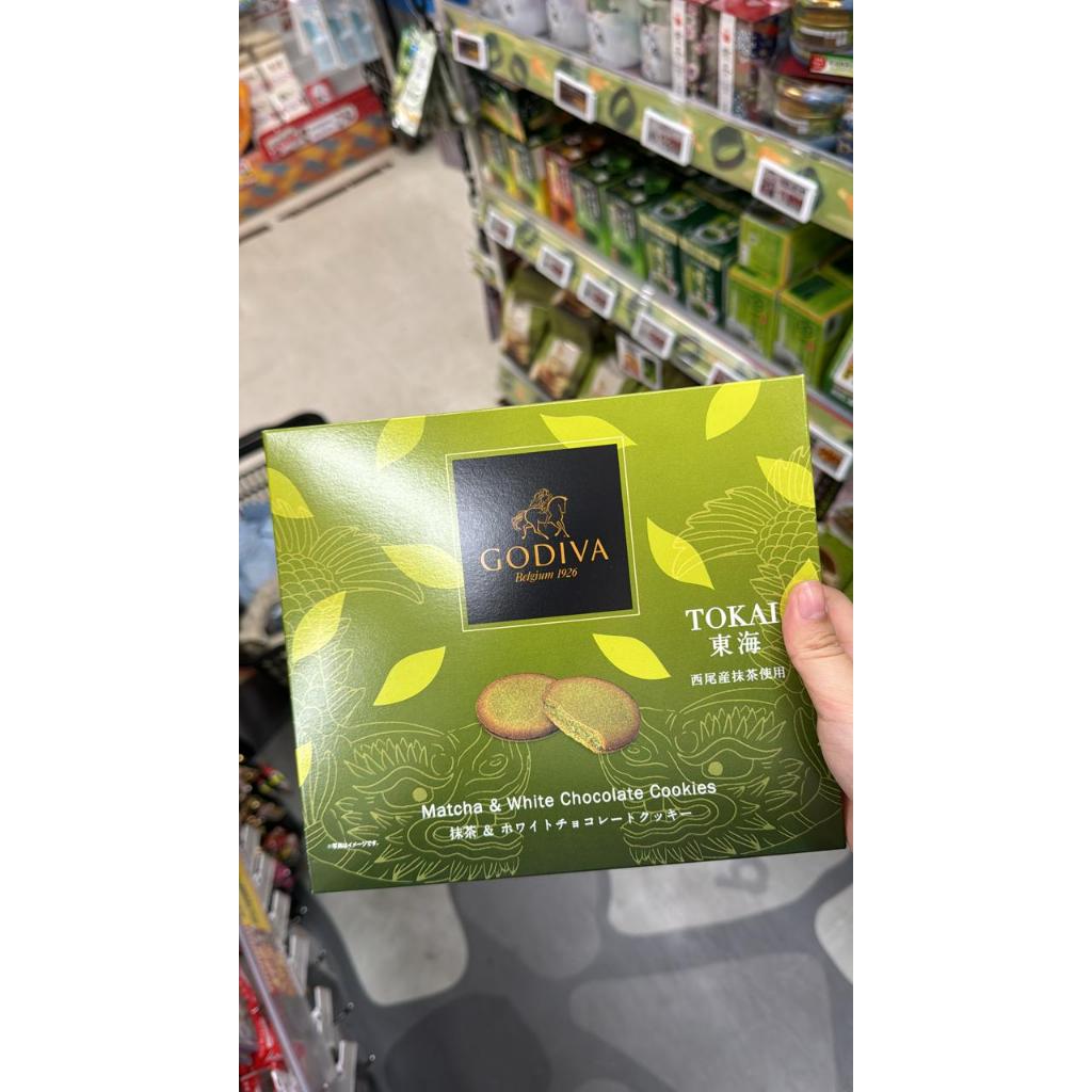 

Godiva Cookie Ori Japan Jastip