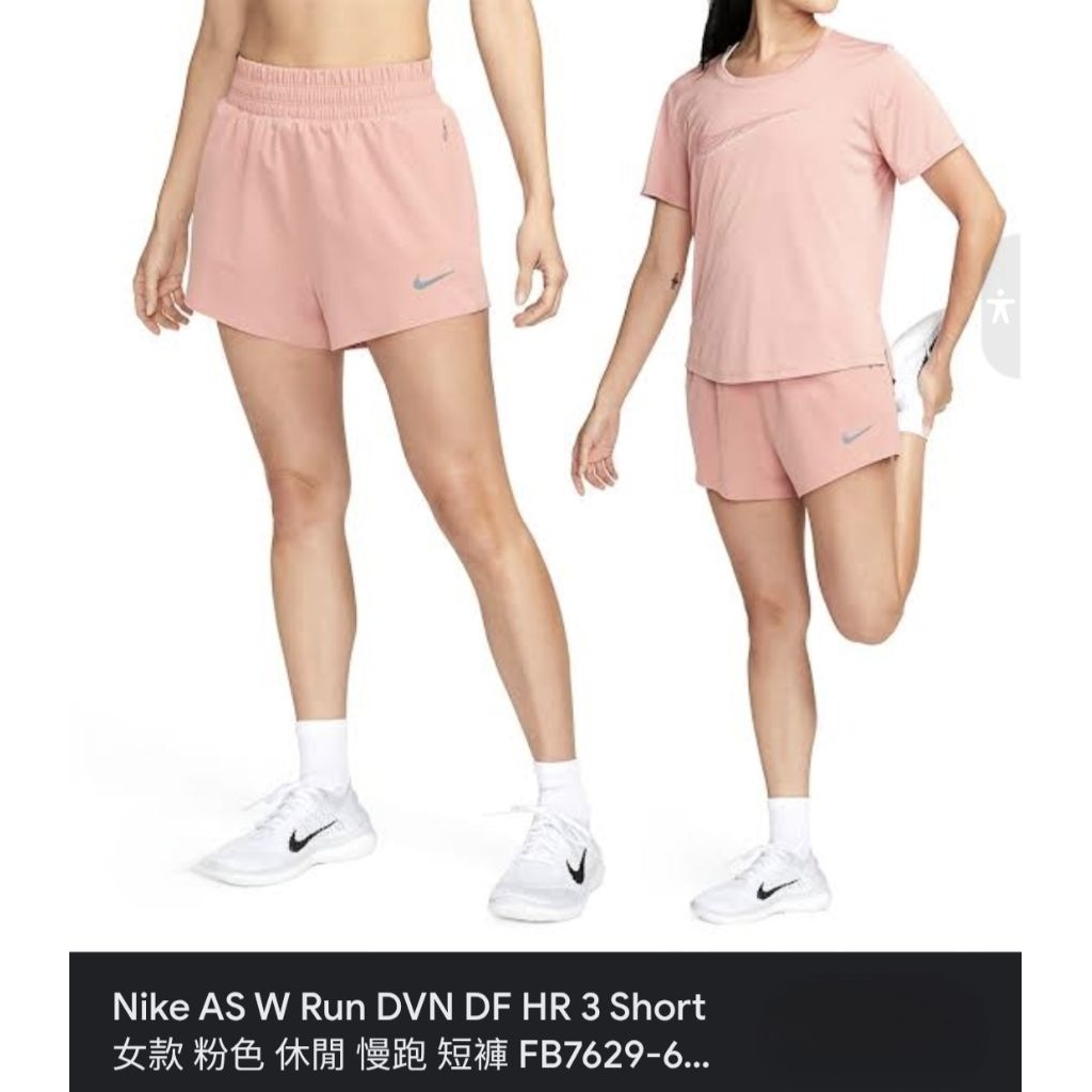 NIKE DRI FIT celana olahraga wanita size S