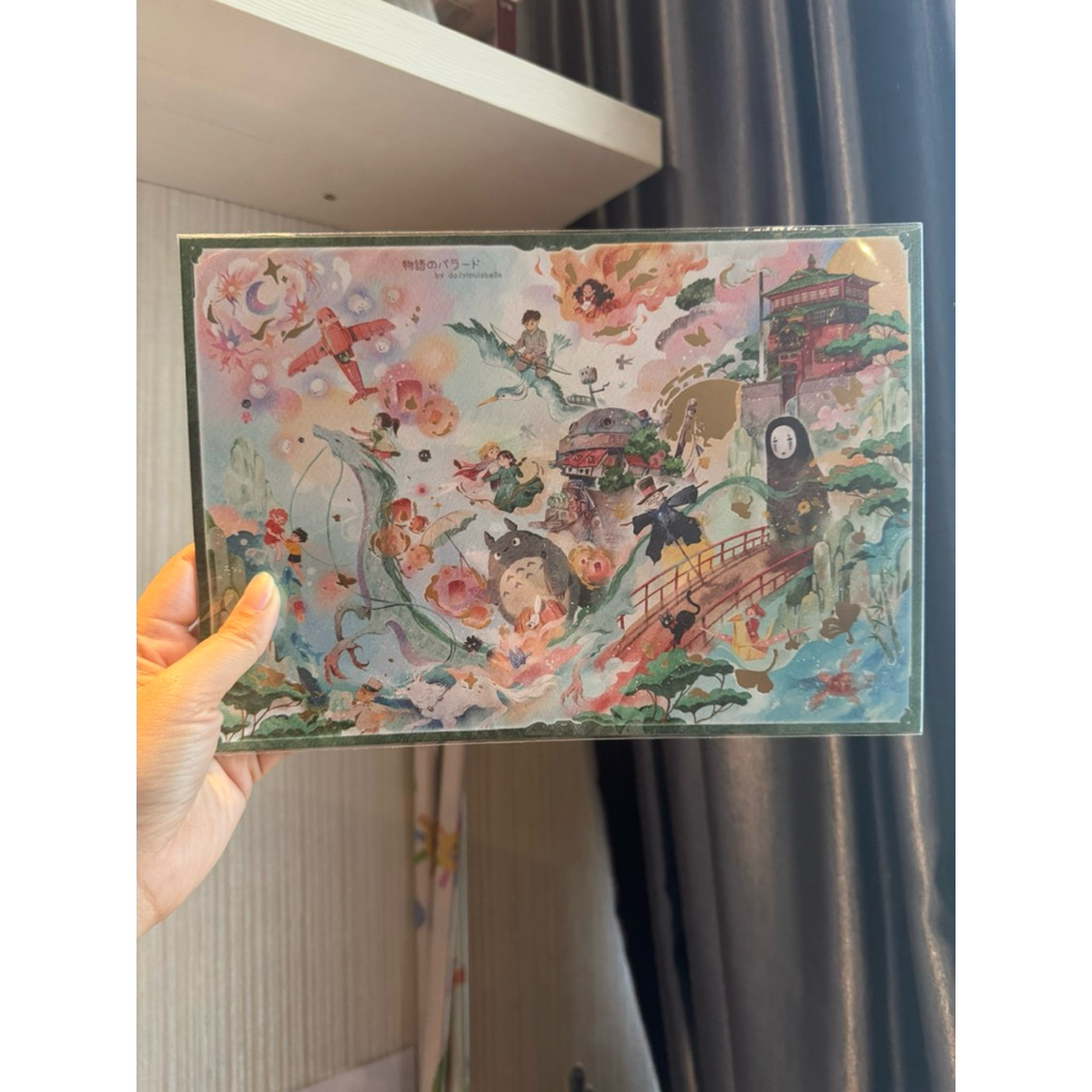 

Art Print Ghibli A3 Hologram