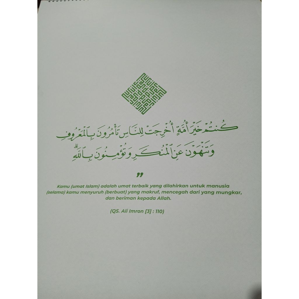 

Kalender 2026 Pondok Pesantren Nurul Jadid