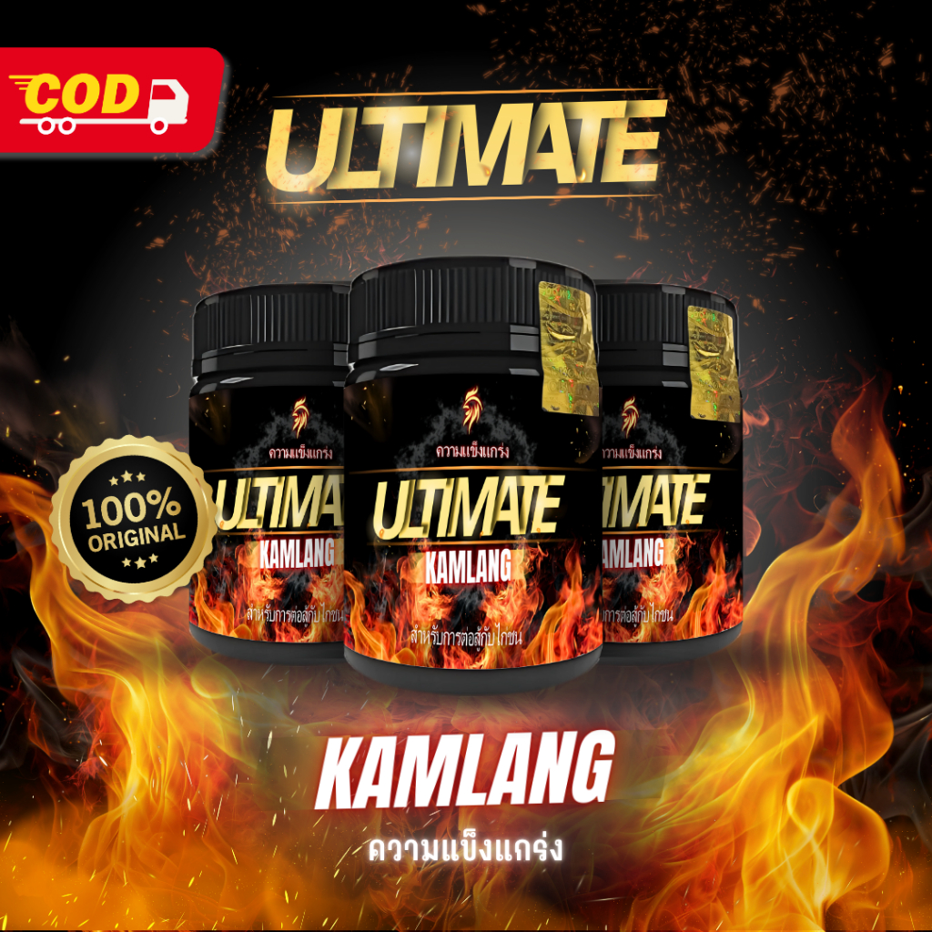 Kamlang Ultimate Import Thailand Jamu Ayam Laga