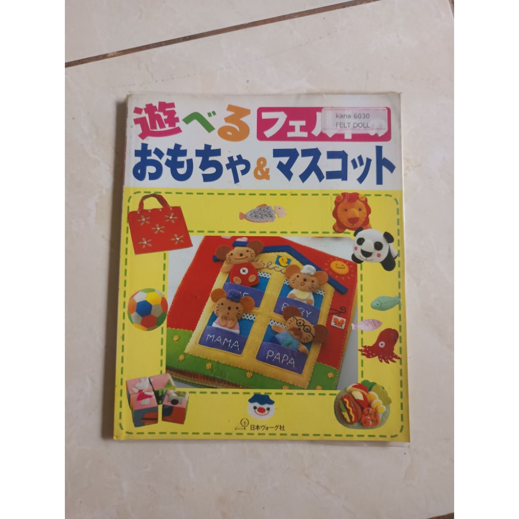 Buku Pola Jepang Boneka Flanel (preloved)