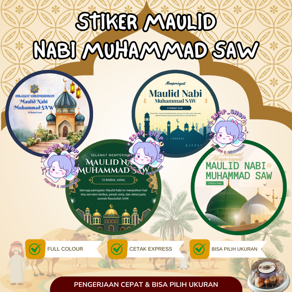 

STIKER LABEL MAULID NABI MUHAMMAD Bingkisan Hampers angpau angpao parcel