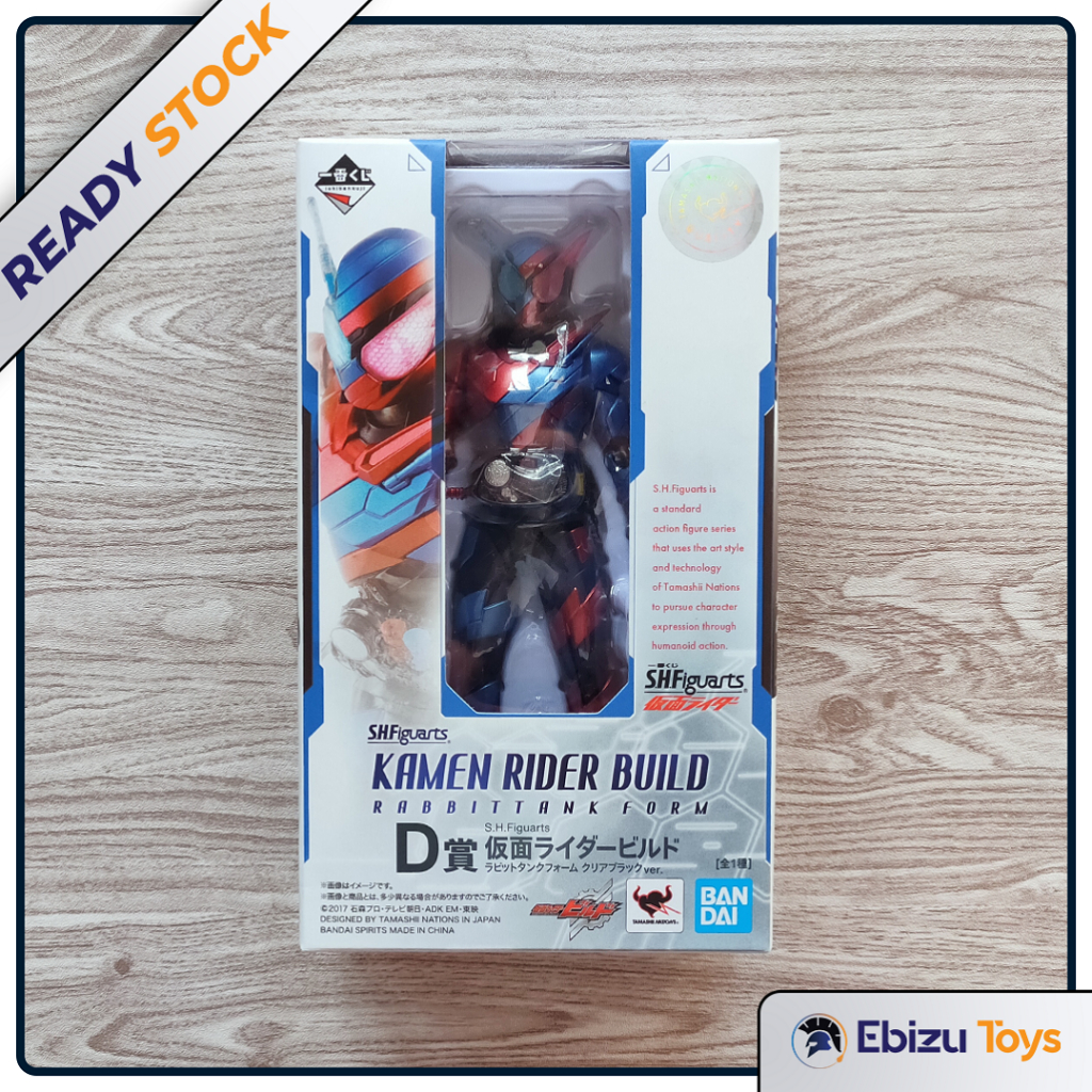 SHF Ichiban Kuji Kamen Rider Build Rabbit Tank Clear Ver D Prize