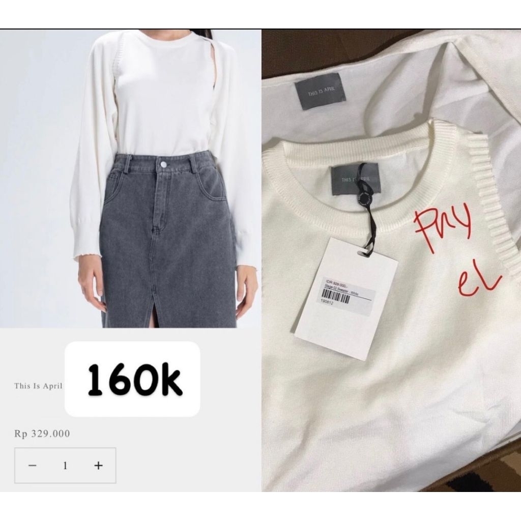 cardigan + vest this is april x mahalini