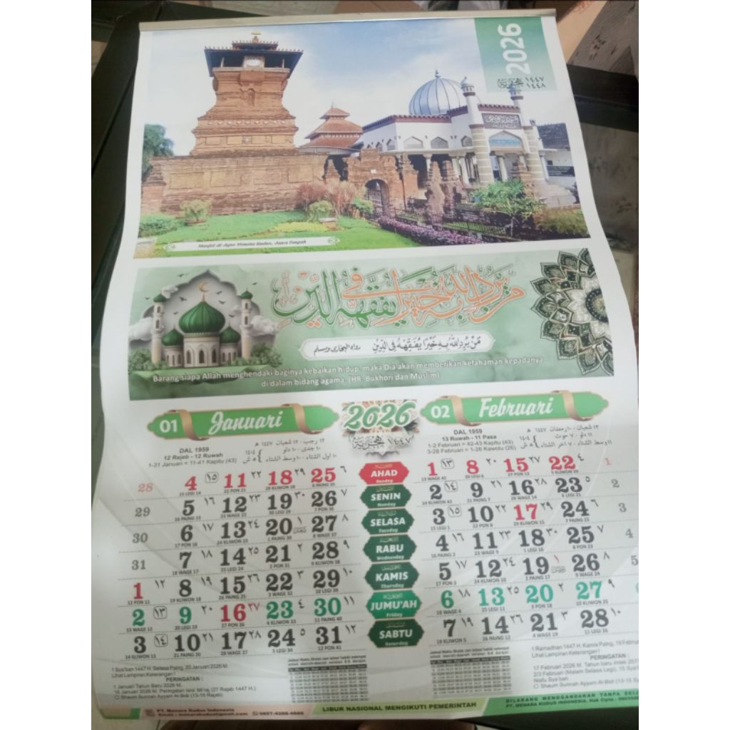 Kalender Masjid Menara Kaligrafi 2026/ Kalender menara Umum/kalender 2026