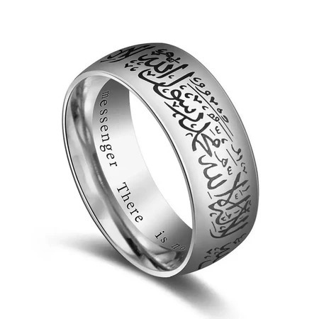 Cincin Titanium Tauhid Lafadz Allah Muslim Anti Karat Cincin lafaz