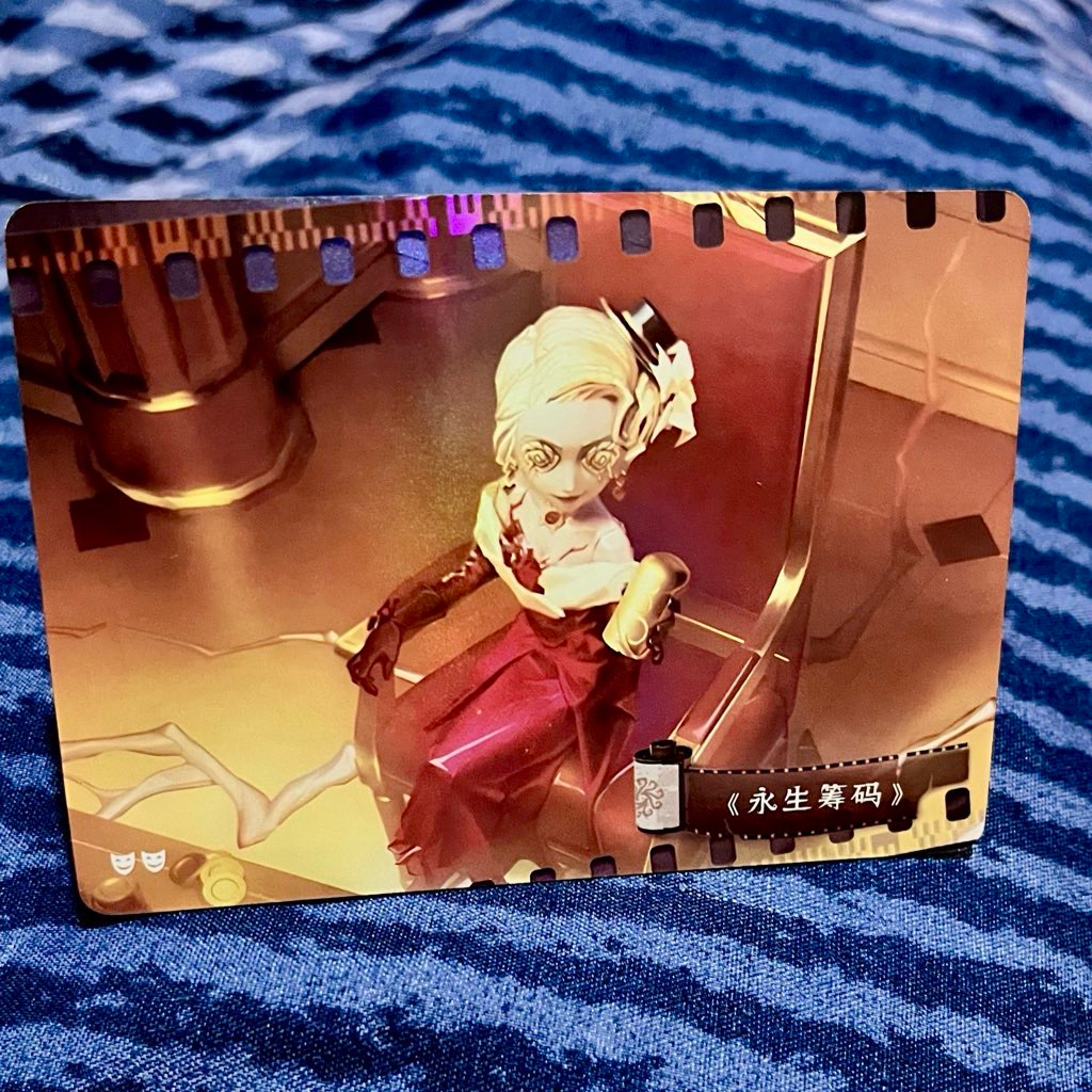 READY STOCK | IDV/ Identity V Shinning Soul Card / Doctor / Emily Dyer /Collectable Card/ Photocards