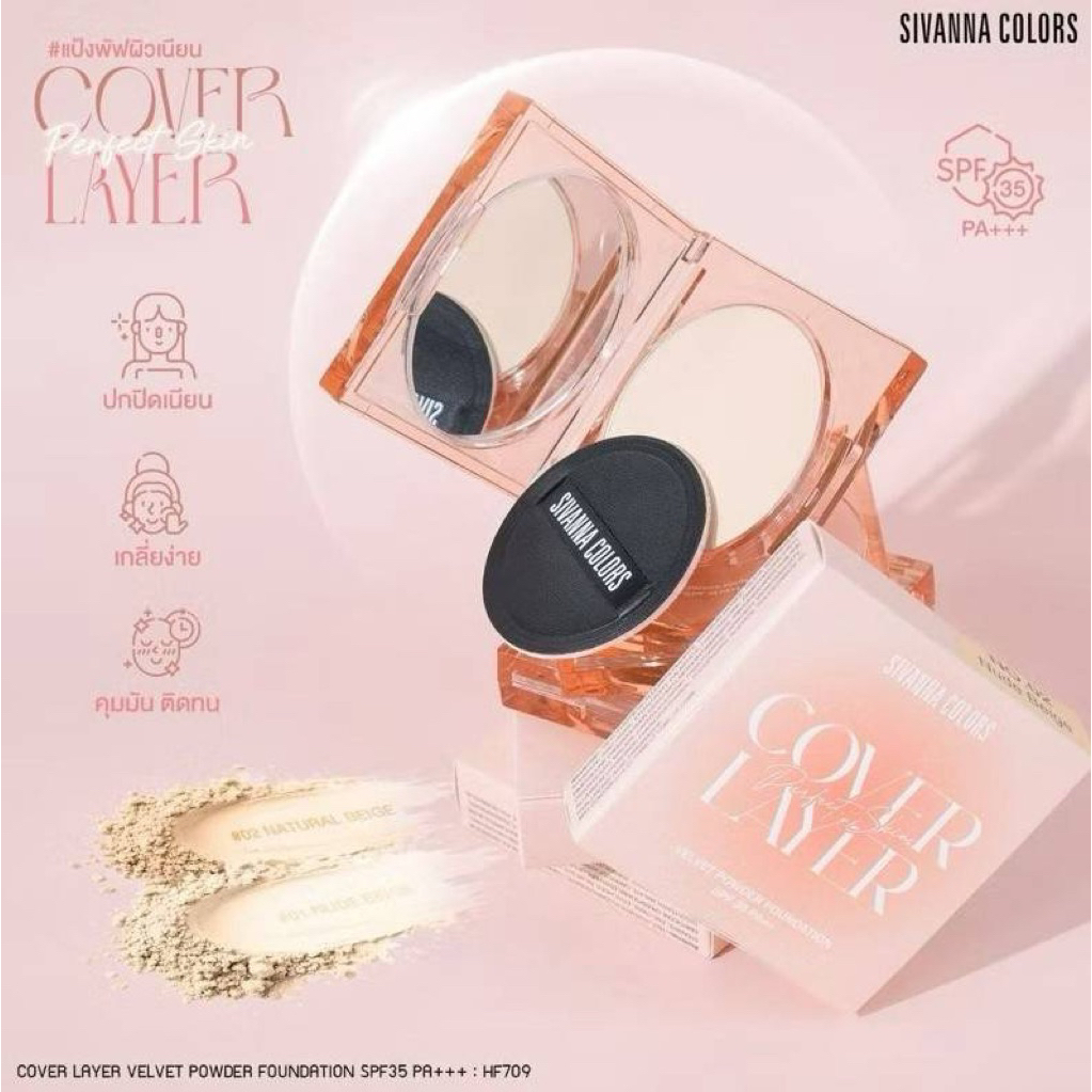 Sivanna colors cover layer powder foundation Thailand