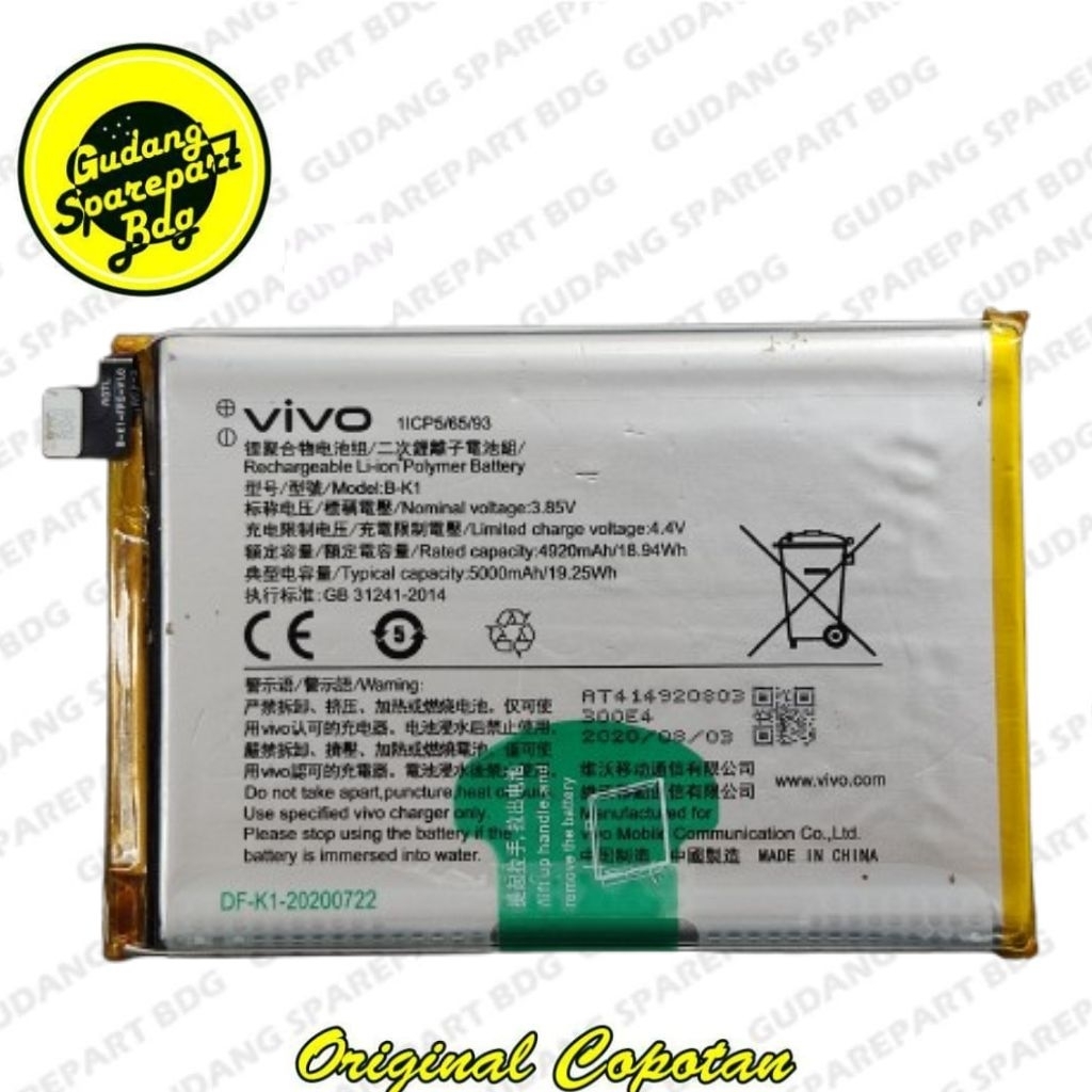 Baterai Vivo Y19 second copotan