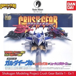 Proyek Pemodelan Bandai SMP Shokugan Crush Gear Crash Battle 1 Ex 1