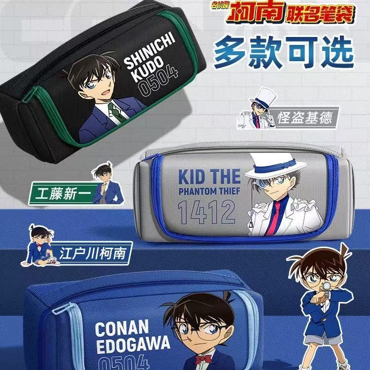 

Conan Co branded Pen Bag Animation anime Junior High School Primary School High Appearance Multi function Large Capacity Double layer Large Capacity