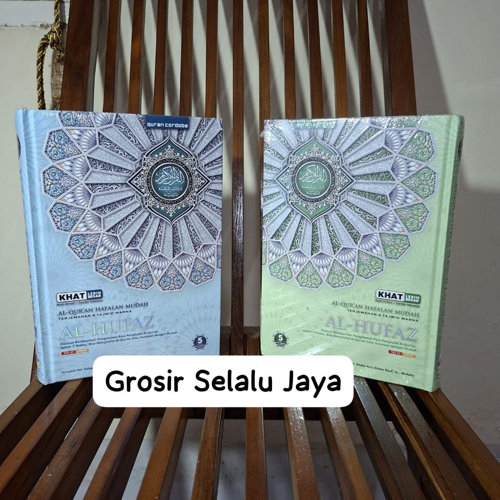 Al Hufaz Khat Besar Quran Hafalan - Al Quran Alhufaz terbaru