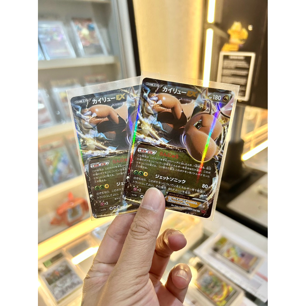 dragonite ex Vintage 1 kartu POKEMON tcg card set japan japanese/ english NON (indonesia box sr hr s