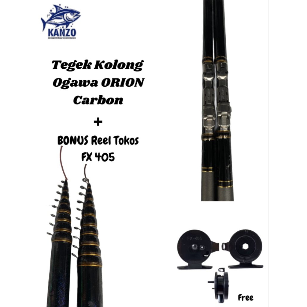 Joran Tegek Kolong Carbon Ogawa Orion