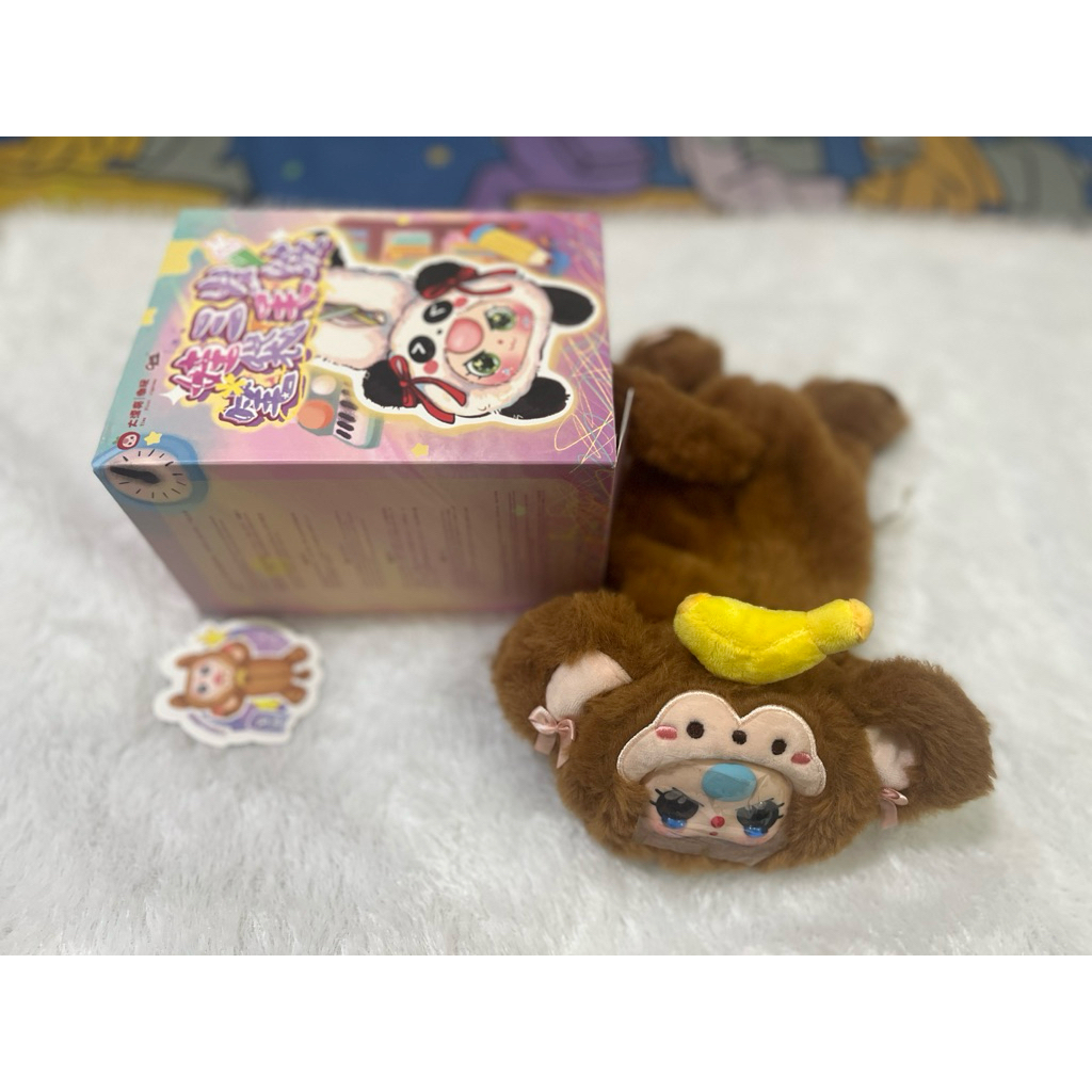 

Ready Monkey pencilcase