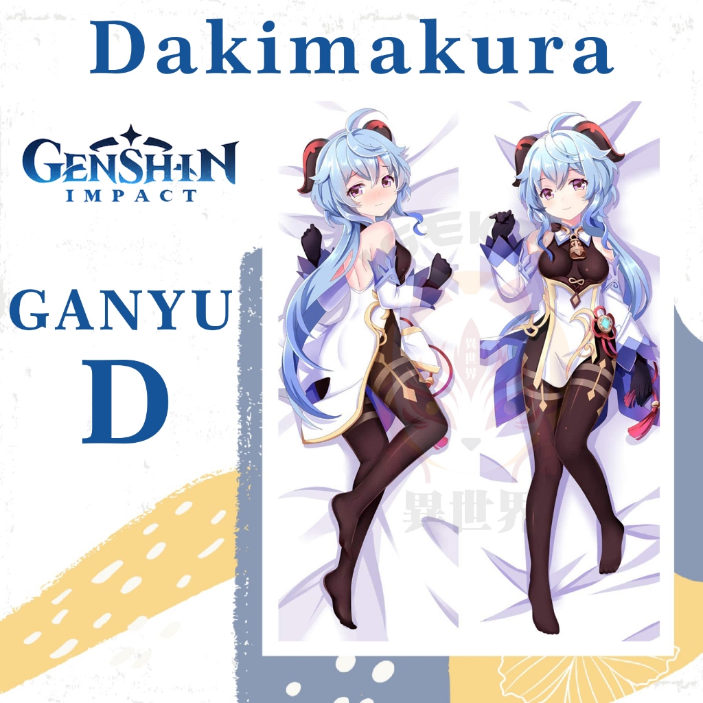 SARUNG BANTAL DAKIMAKURA GENSHIN IMPACT Ganyu