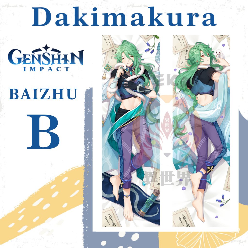 SARUNG BANTAL DAKIMAKURA GENSHIN IMPACT Baizhu