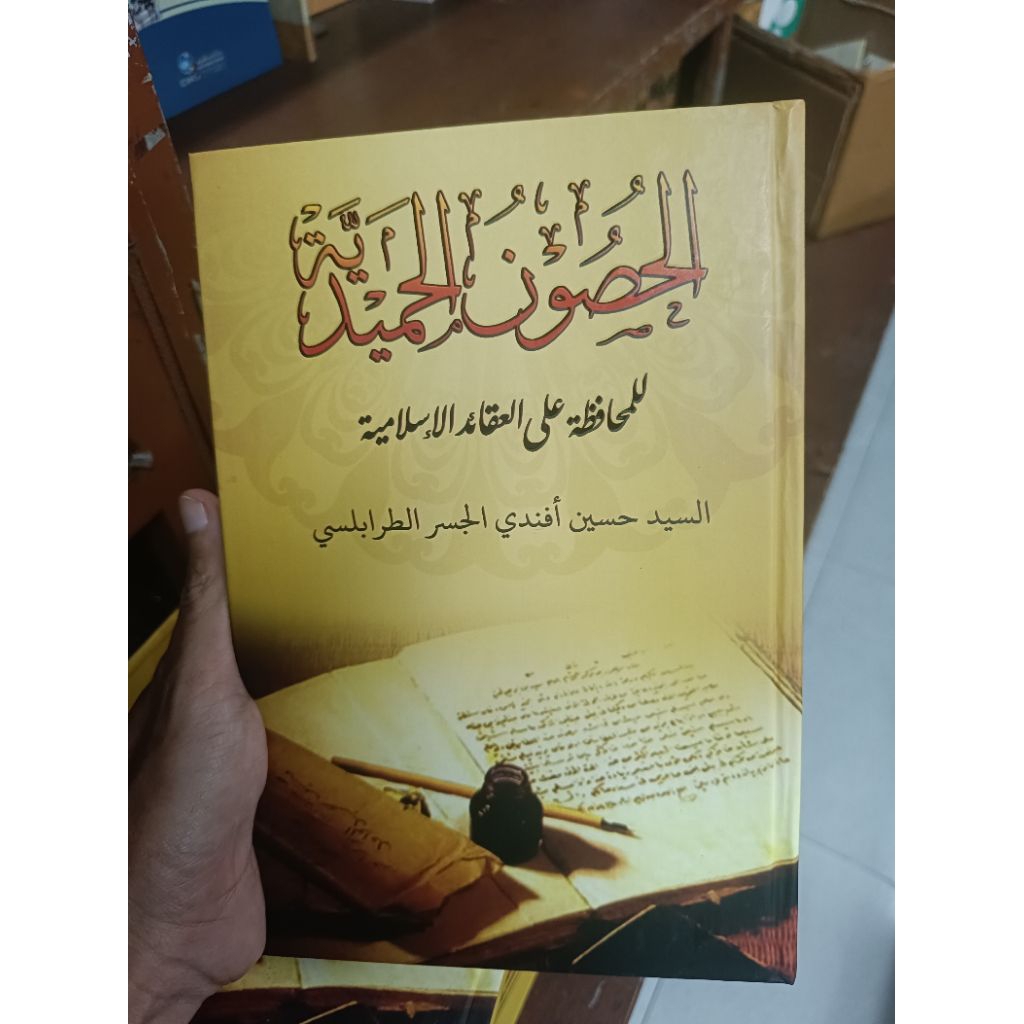 kitab | buku husunul hamidiyah | husunul hamidiyah kosongan kertas kuning halus renggang Lux - hard 