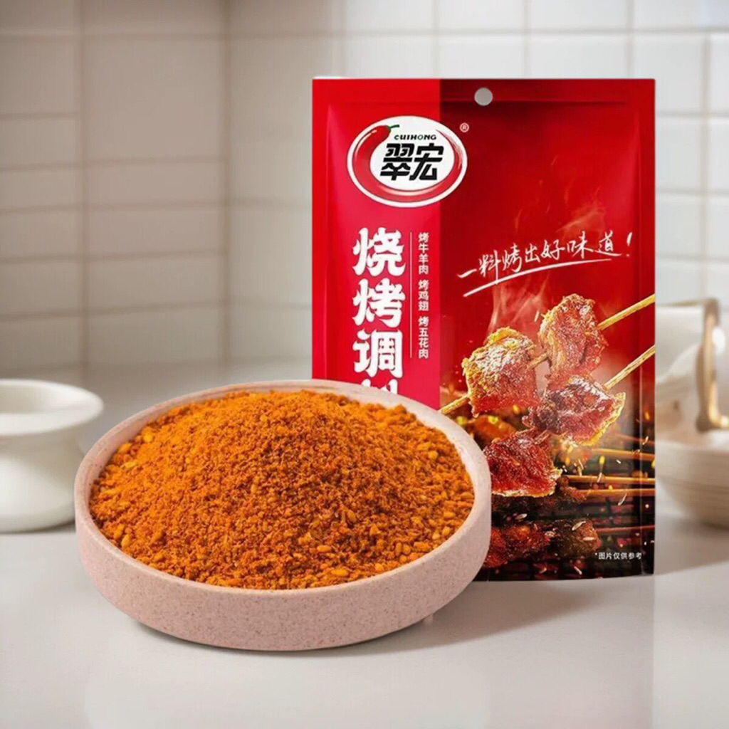 

[HALAL] Bumbu Shaokao/Bumbu BBQ 3in1/Cuihong