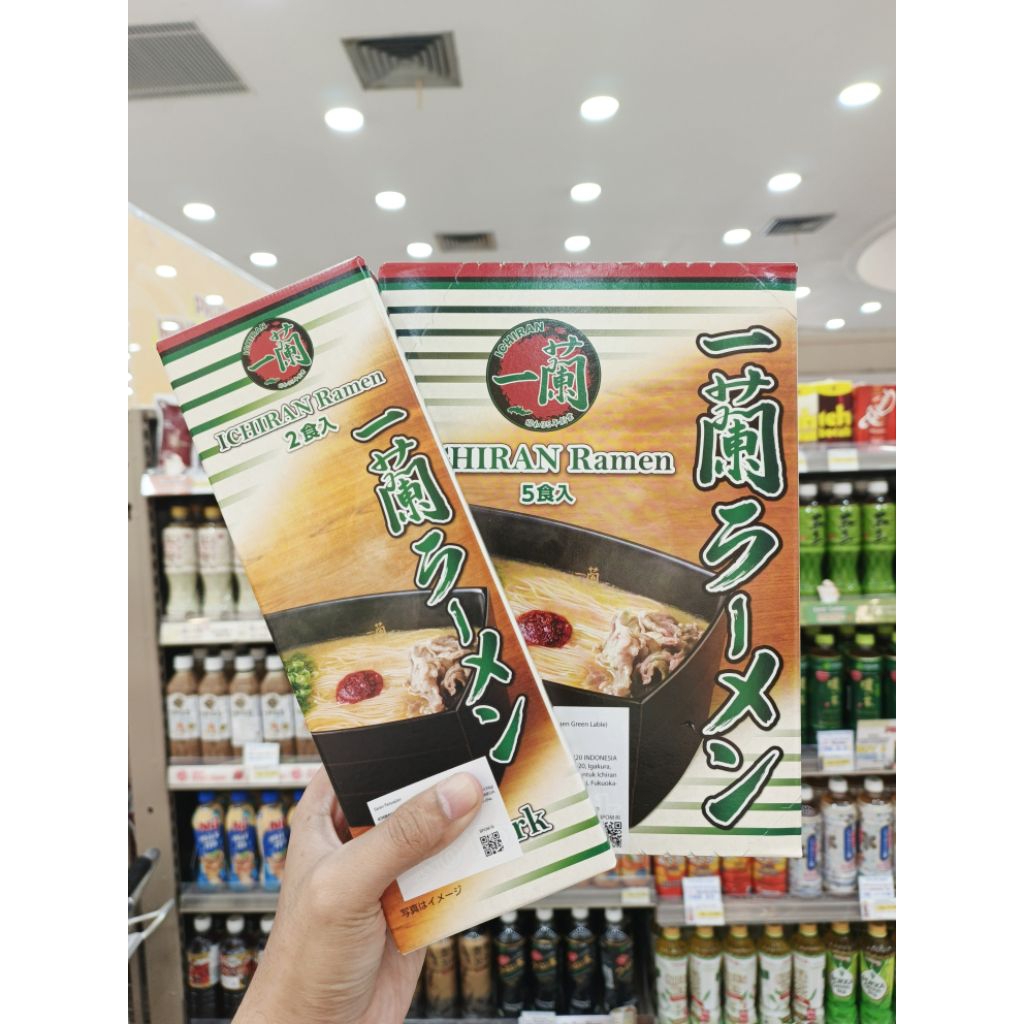 

ALL VARIAN ICHIRAN RAMEN HALLAL