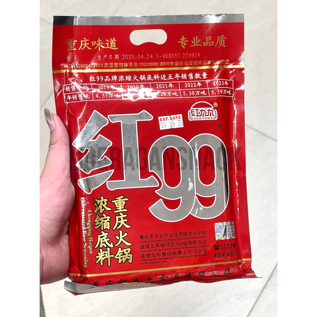 

READY TERMURAH ORI CHINA Chong Qing 99 HOTPOT CONCENTRAT BASE