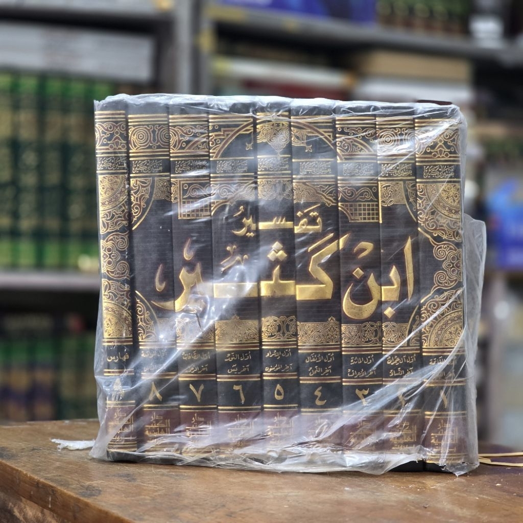 Kitab Tafsir Ibn / Ibnu Kasir / Katsir 9 Jilid DKI Beirut [ تفسير ابن كثير ]