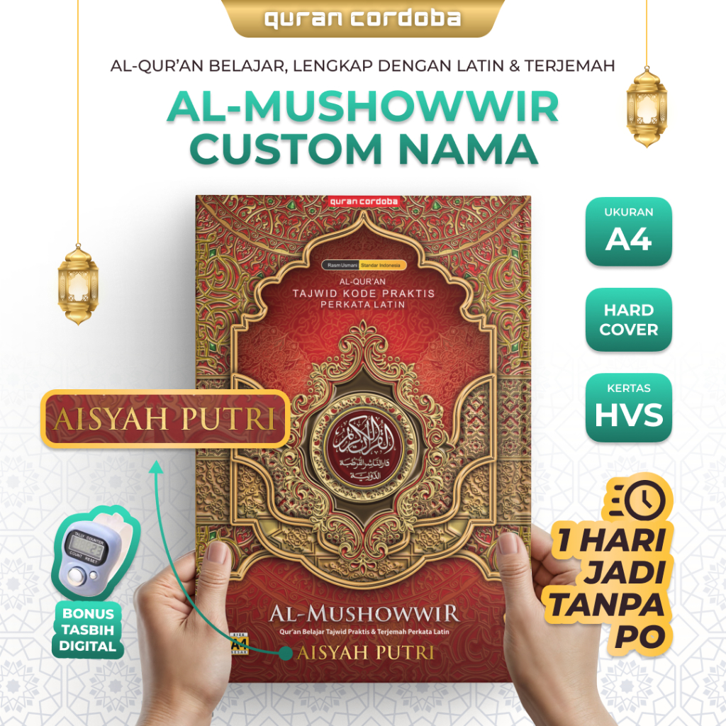 Cordoba Al Quran Al Mushawwir Ukuran A4 - Custom Nama