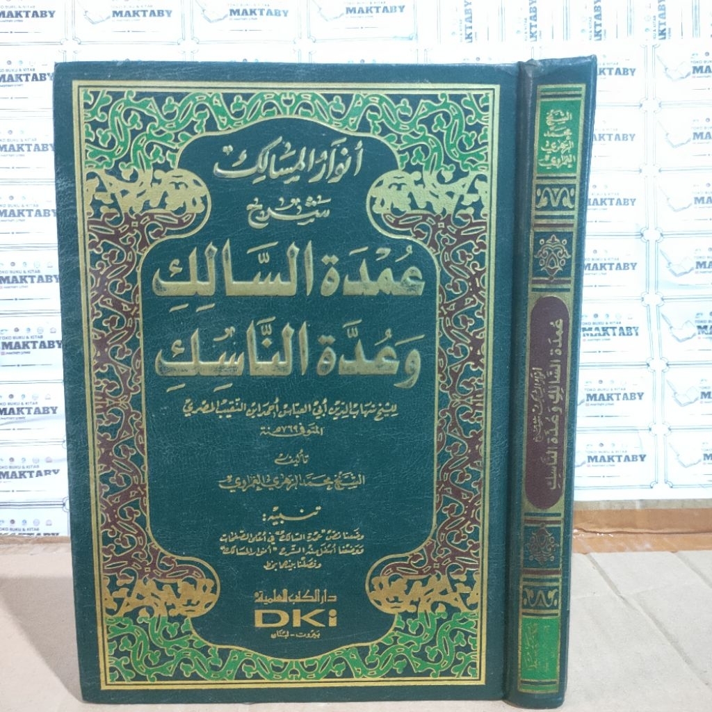 

Kitab Anwarul Masalik Syarah Umdatus Salik DKI Beirut Second Bekas