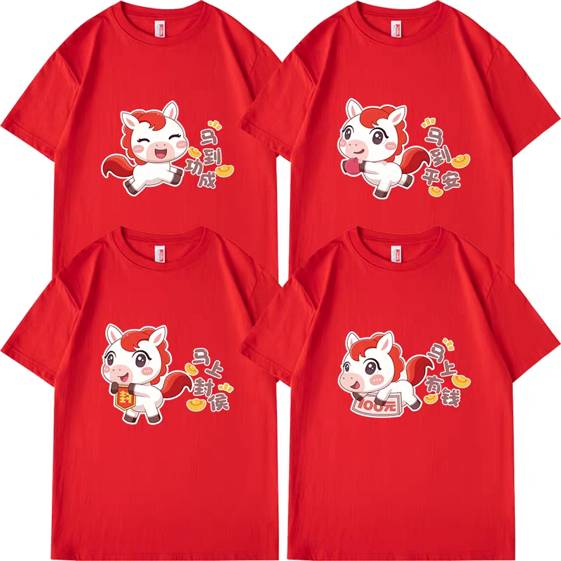 MYSTIQUE.PREMIUM_KUDA PUTIH RAMBUT MERAH CANTIK - IMLEK/SINCIA/CNY HORSE 2026