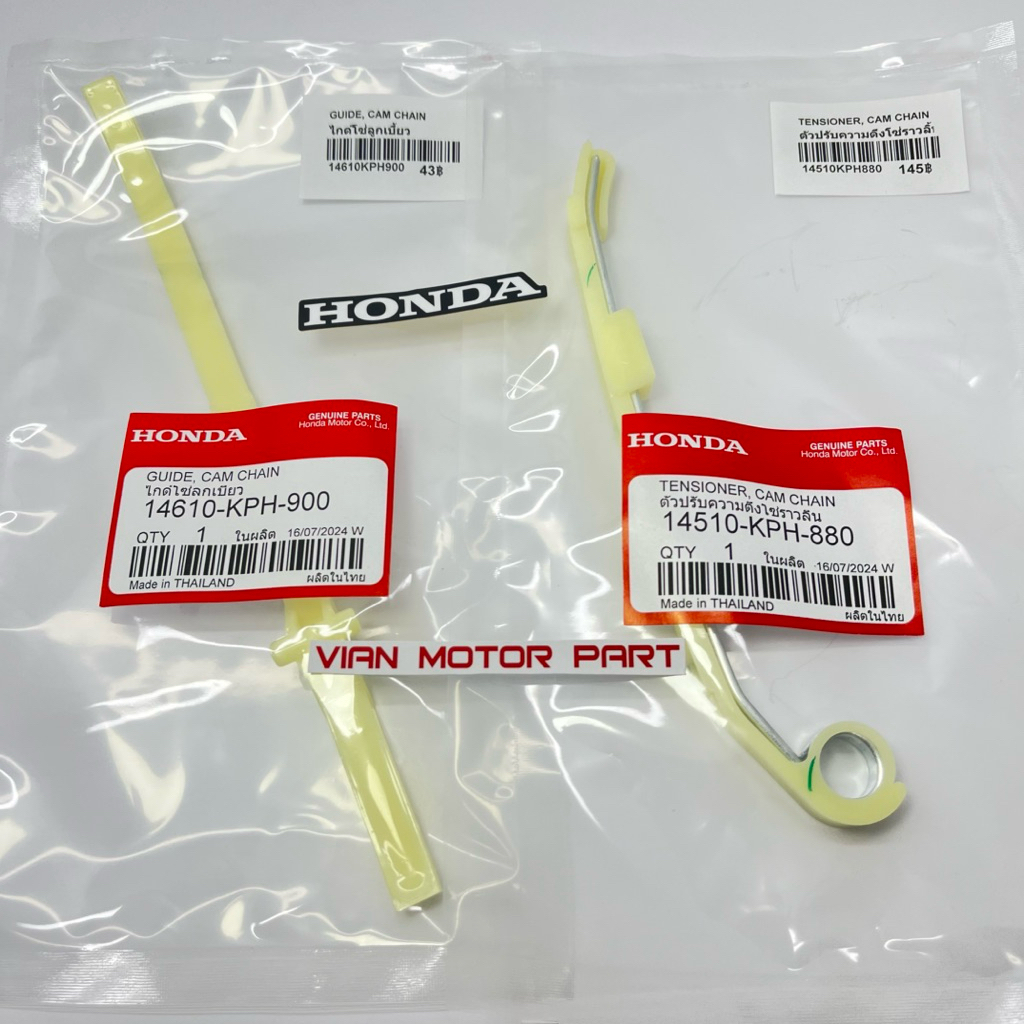 Karet Tensioner Lidah Tensioner KPH Supra X 125 Karisma Original AHM Thailand