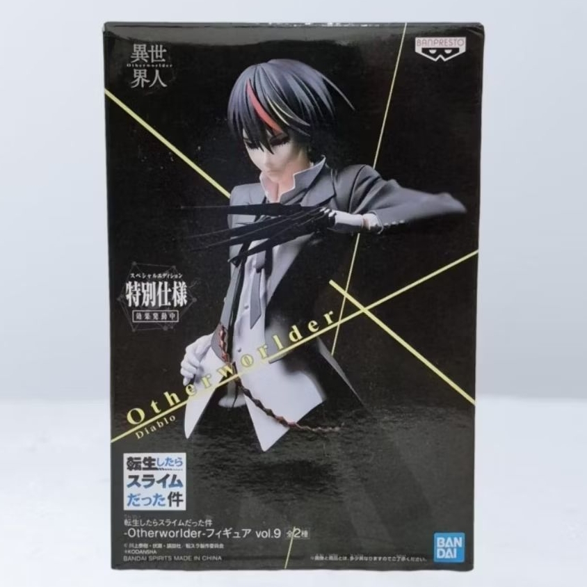 Action Figure Diablo Otherworlder Original Banpresto