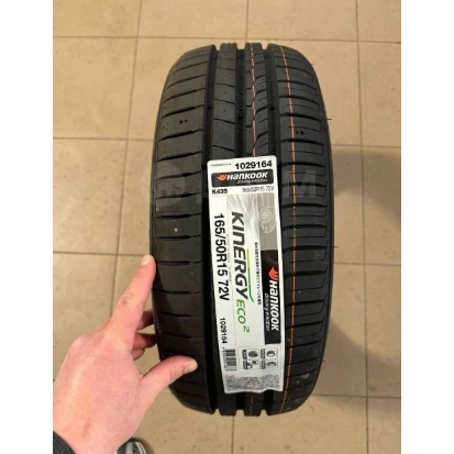 BAN MOBIL BAN HANKOOK KINERGY ECO2 165/50 R15  BAN TUBELESS