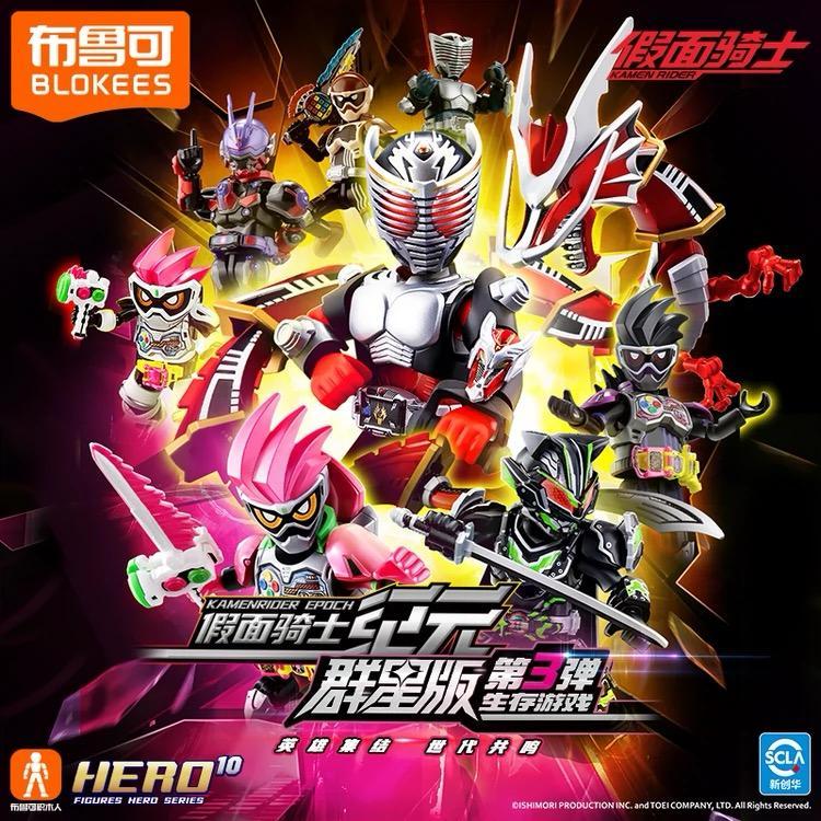 BLOKEES KAMEN RIDER GALAXY VERSION GV VOLUME 3 GV-03 RYUKI TYCOON EXAID ETC