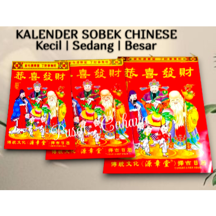 

Kalender Sobek Tahun Baru Kalender Dinding Chinese 3 Ukuran