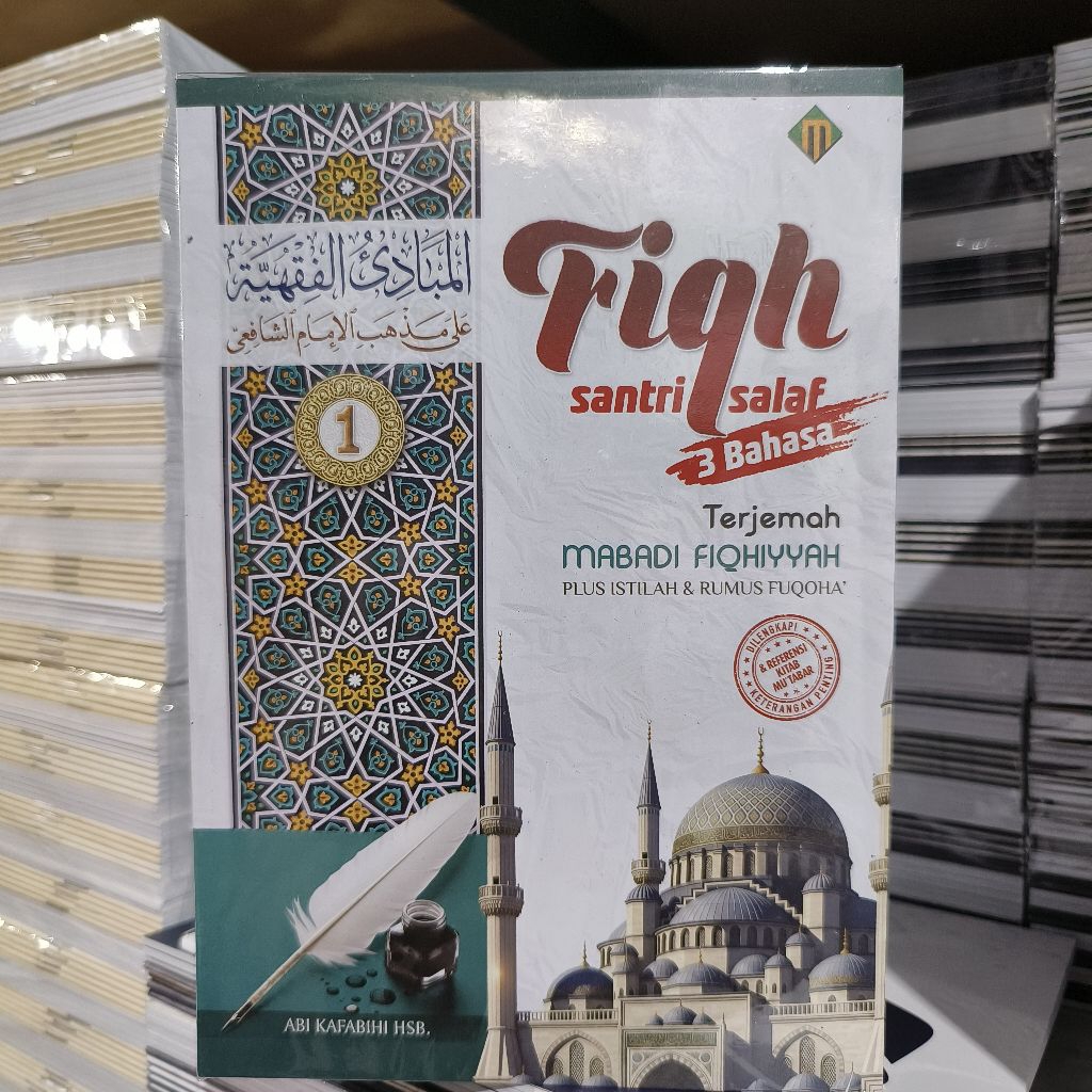 Terjemah Mabadi Fiqih