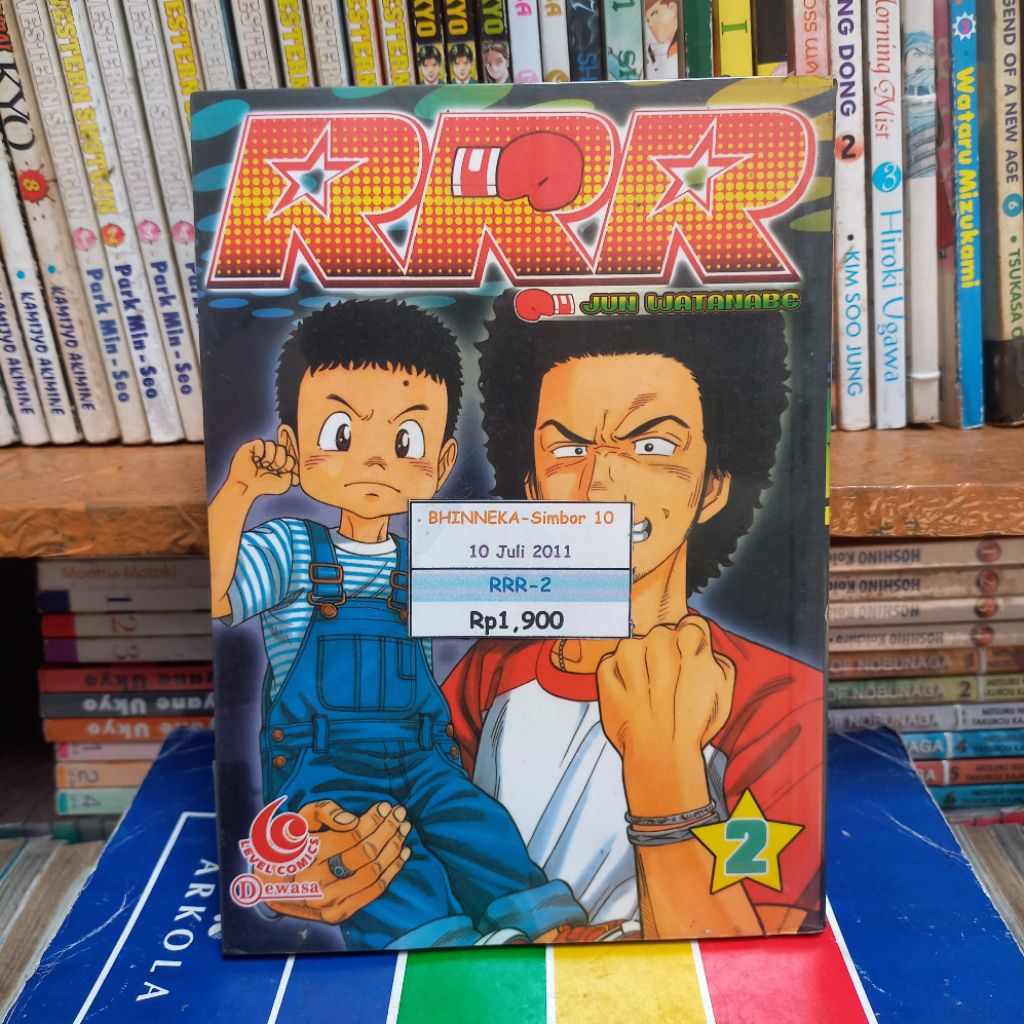 Komik RRR vol.2