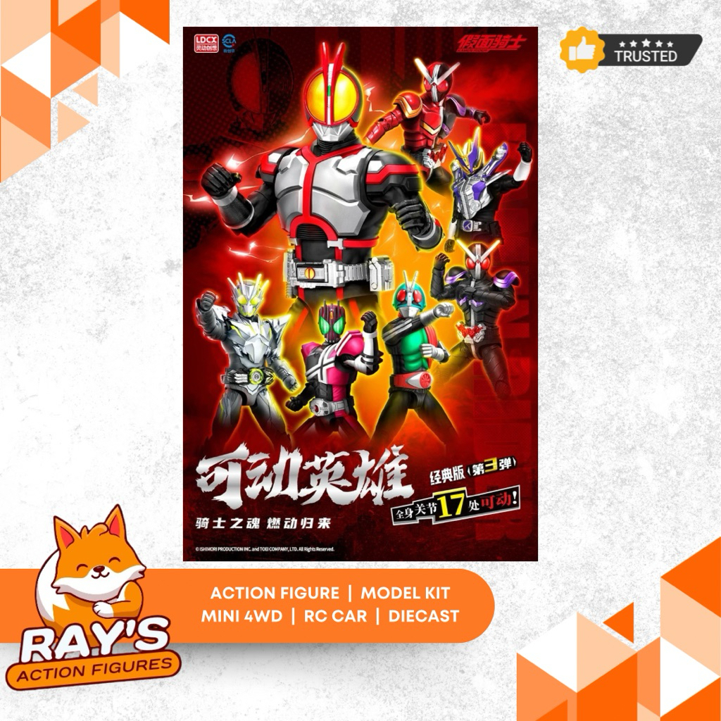 LDCX Action Hero Kamen Rider Vol. 3
