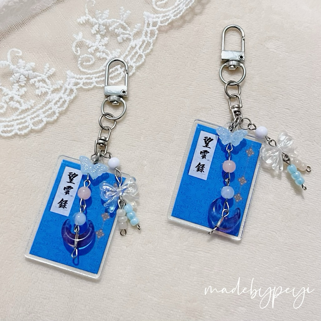 Bon Appetit, Your Majesty | Mangunrok | Keychain Bagcharm