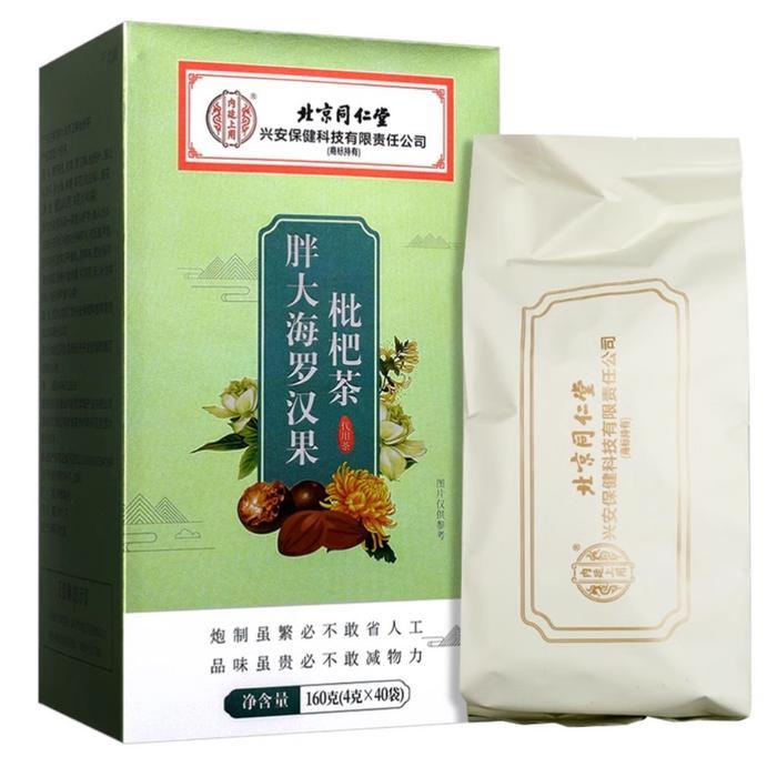 

Teh Loquat Beijing Tongrentang Pangdahai Luohanguo 40 kantong teh kulit jeruk keprok, akar manis, krisan, resmi asli