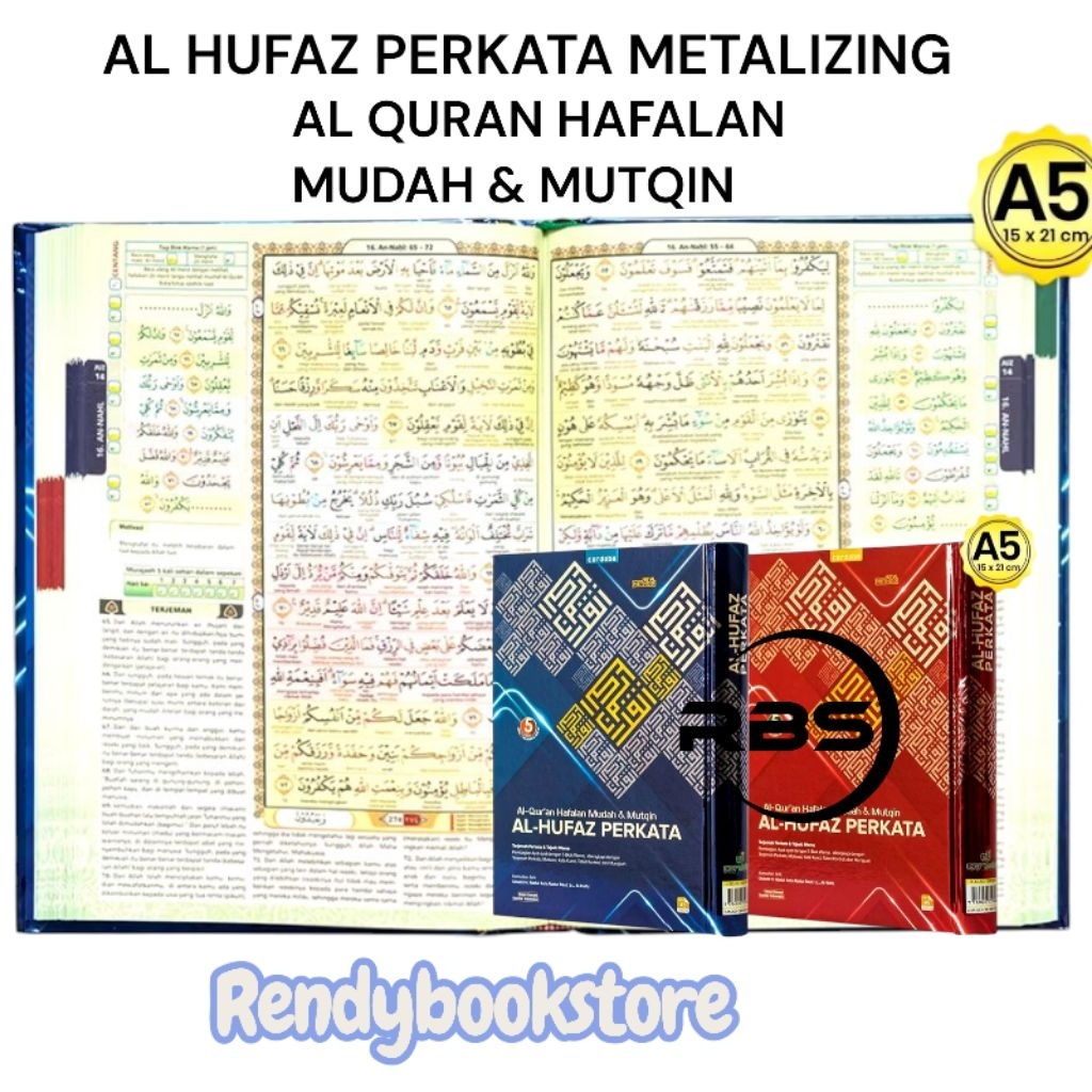 AL QURAN HAFALAN AL HUFAZ METALIZING PERKATA TERJEMAH PERKATA UKURAN A5 CORDOBA