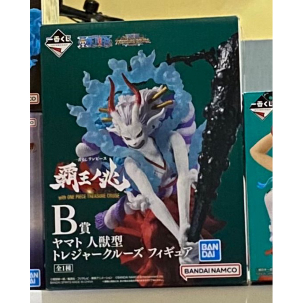 Ichiban Kuji Yamato Hybrid Form Treasure Cruise Prize Bd