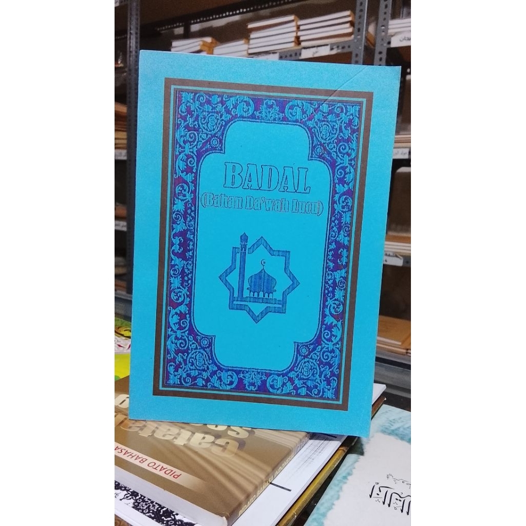 Bahan ceramah lucu(BCL)