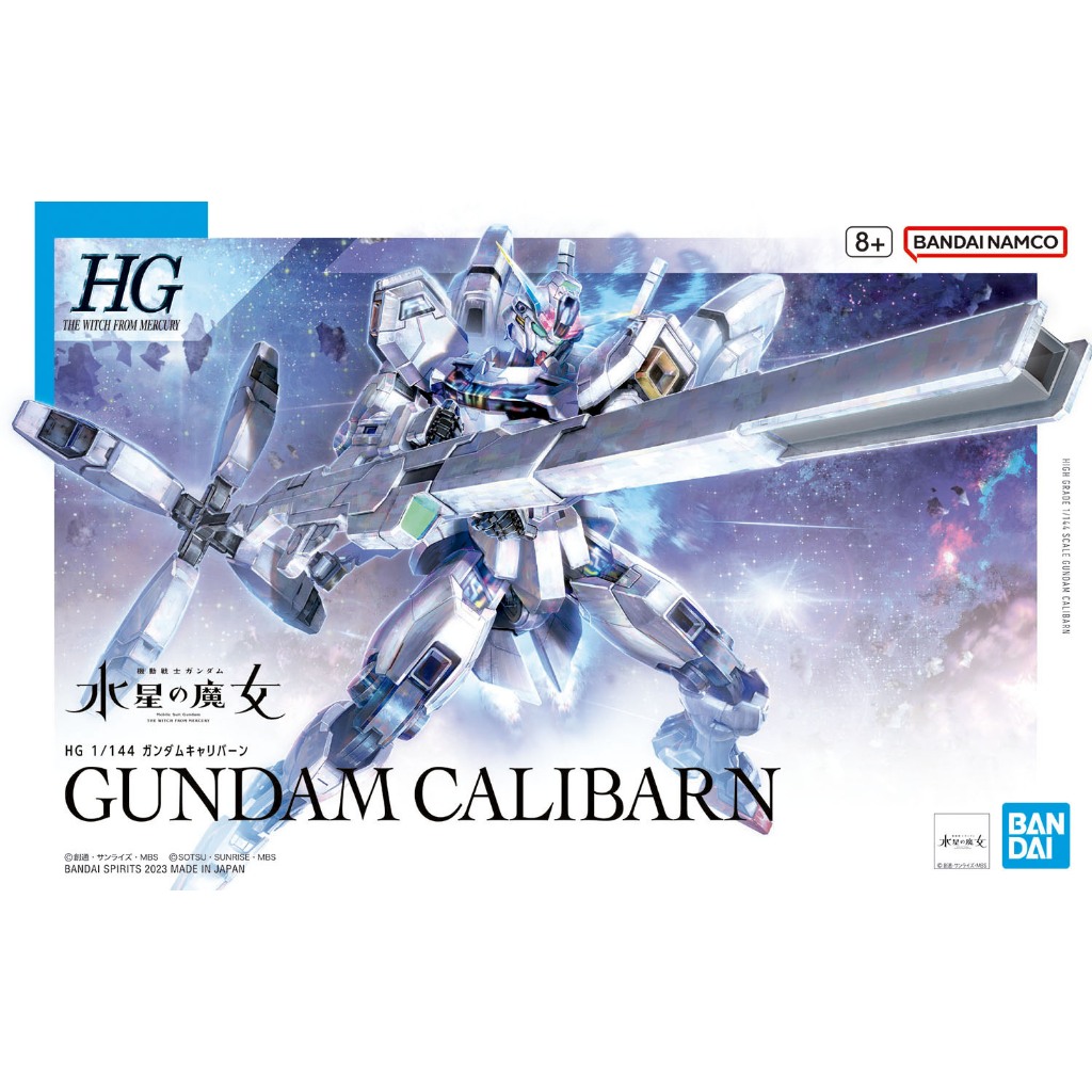 BANDAI HG 1/144 Gundam Calibarn
