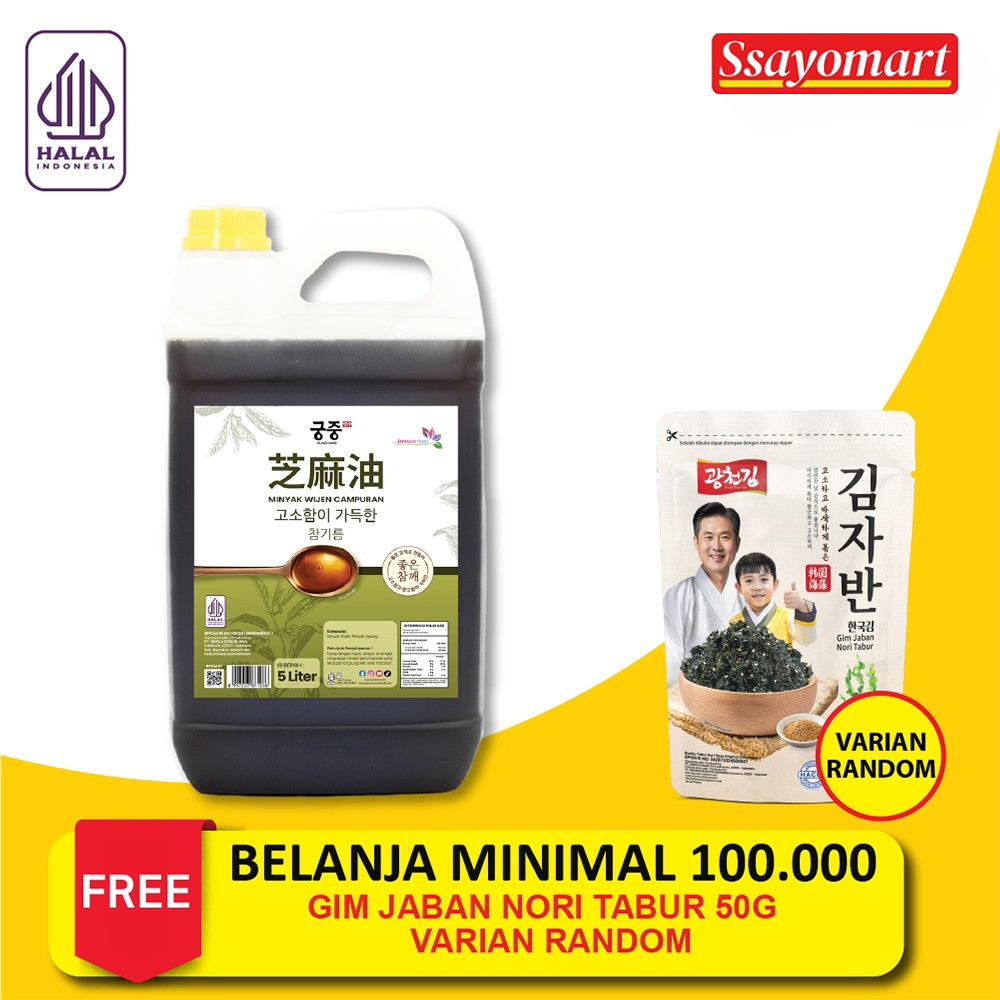 

MINYAK WIJEN JAVA SUPER FOOD 5 LT / SESAME OIL JAPAN