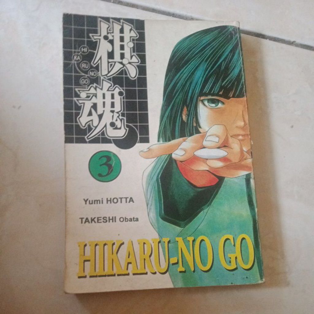 komik Hikaru - no go