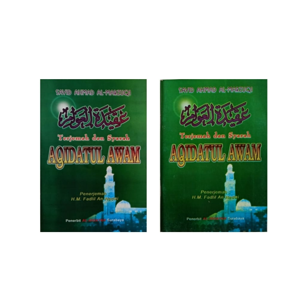 Terjemah Aqidatul Awam Indonesia / Aqidatul awam /Akidatul Awam